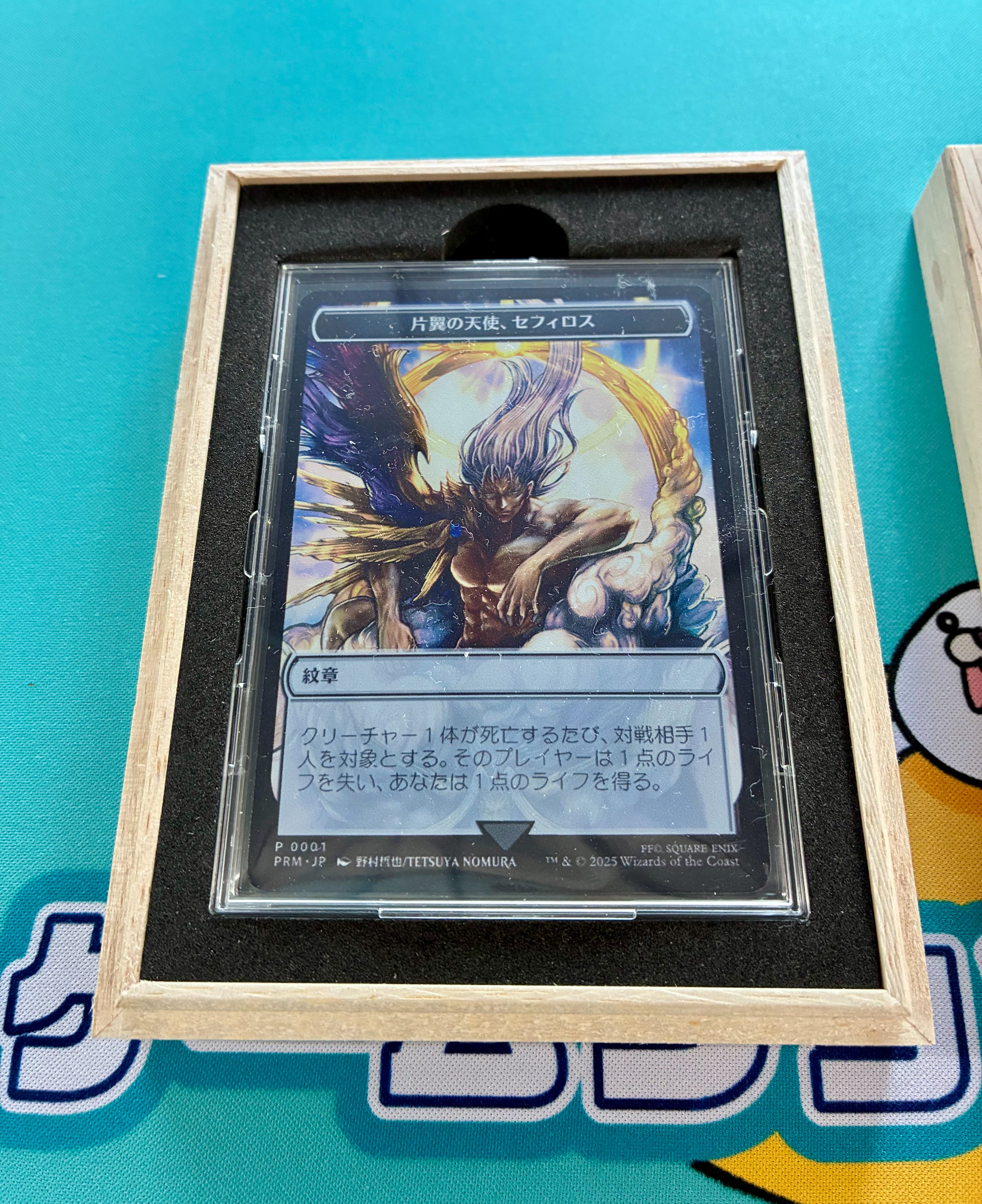 MTG 大戦祭 ステンレストークン 片翼の天使、セフィロス 紋章 マジック大戦祭2025 OSAKA ファイナルファンタジー セフィロス