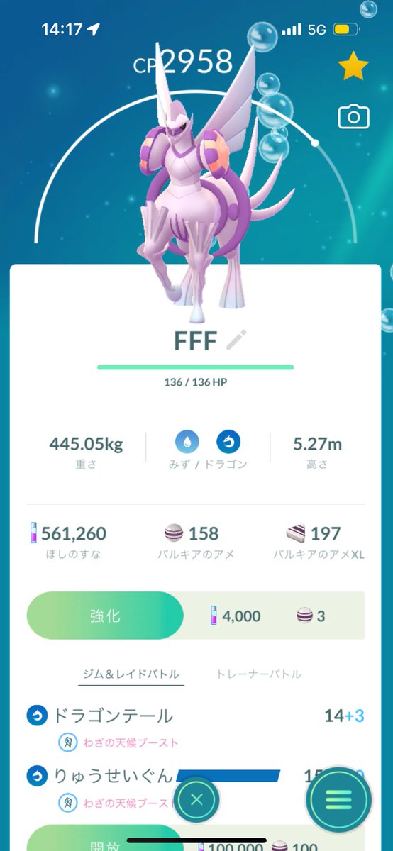 0cha_PG's tweet photo. 😭😭😭😭……

 #ポケモンGO https://t.co/X7ZeW5K5BS