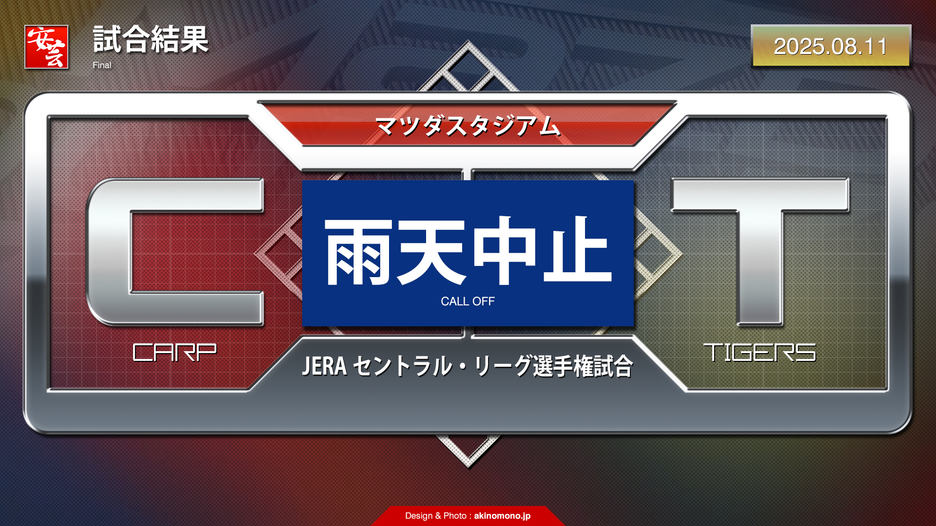 ａｏ【値下げ交渉◎プロフ必読】@断捨離中 ao【値下げ交渉◎プロフ必読】@断捨離中様 専用