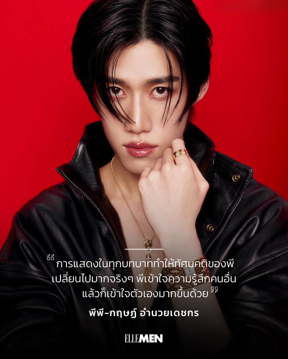 ทุกบทบาทที่พีพีถ่ายทอดไม่ใช่เพียงการแสดงตามบท แต่เป็นการเปิดหัวใจรับรู้ความรู้สึกของตัวละครและผู้คนรอบข้างอย่างลึกซึ้ง  ประสบการณ์เหล่านี้หล่อหลอมให้เขาเติบโตทั้งในฐานะนักแสดงและในฐานะตัวเอง 

อ่านบทความฉบับเต็มได้ที่ ellementhailand.com/interview-jeff…

#ELLEMENandPPKrit
#PPKritt