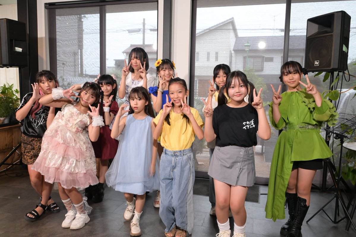 みたらし団子 (@mitamitaphoto) on Twitter photo 2025.8.10
水色時代 集合写真
とても楽しめましたー😄
#ゆず <a href="/yuzuzu_asute/">ゆ ず ᐡ ̳ᴗ ̫ ᴗ ̳ᐡ</a>
#今町まゆう <a href="/manon220502/">今町まのん&まゆう姉妹👭</a>
#榊原ねね <a href="/nenetoyocchi/">榊原ねね(ねねとよっち)</a>
#HINA <a href="/hina_9065102/">ひな</a>
#喜多風華 <a href="/furin_nyampu/">喜多風華🩵キッズシンガーふぅにゃん🐈🎤🎶</a>
#ねね <a href="/nene_candyremix/">ねね🐰AME超アイドル研究生‼︎‼︎</a>
#まちゅりん <a href="/machurin1111/">まちゅりん☆</a>
#清水花笑 <a href="/kae_8787/">花笑</a>
#深川愛莉 <a href="/airi_rabbit1018/">あいぴょん💚🐰こと深川愛莉(母親管理)</a> 2025.8.10
水色時代 集合写真
とても楽しめましたー😄
#ゆず <a href="/yuzuzu_asute/">ゆ ず ᐡ ̳ᴗ ̫ ᴗ ̳ᐡ</a>
#今町まゆう <a href="/manon220502/">今町まのん&まゆう姉妹👭</a>
#榊原ねね <a href="/nenetoyocchi/">榊原ねね(ねねとよっち)</a>
#HINA <a href="/hina_9065102/">ひな</a>
#喜多風華 <a href="/furin_nyampu/">喜多風華🩵キッズシンガーふぅにゃん🐈🎤🎶</a>
#ねね <a href="/nene_candyremix/">ねね🐰AME超アイドル研究生‼︎‼︎</a>
#まちゅりん <a href="/machurin1111/">まちゅりん☆</a>
#清水花笑 <a href="/kae_8787/">花笑</a>
#深川愛莉 <a href="/airi_rabbit1018/">あいぴょん💚🐰こと深川愛莉(母親管理)</a>