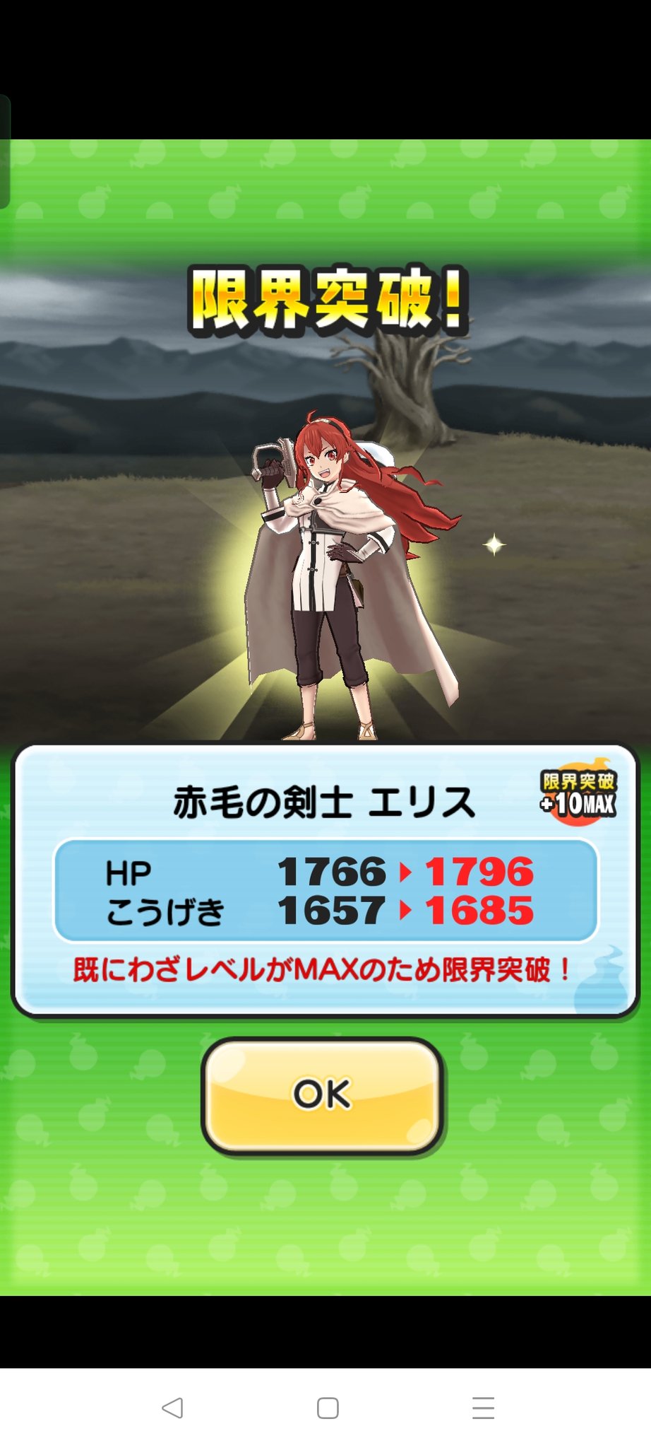 ラスオ on X: 