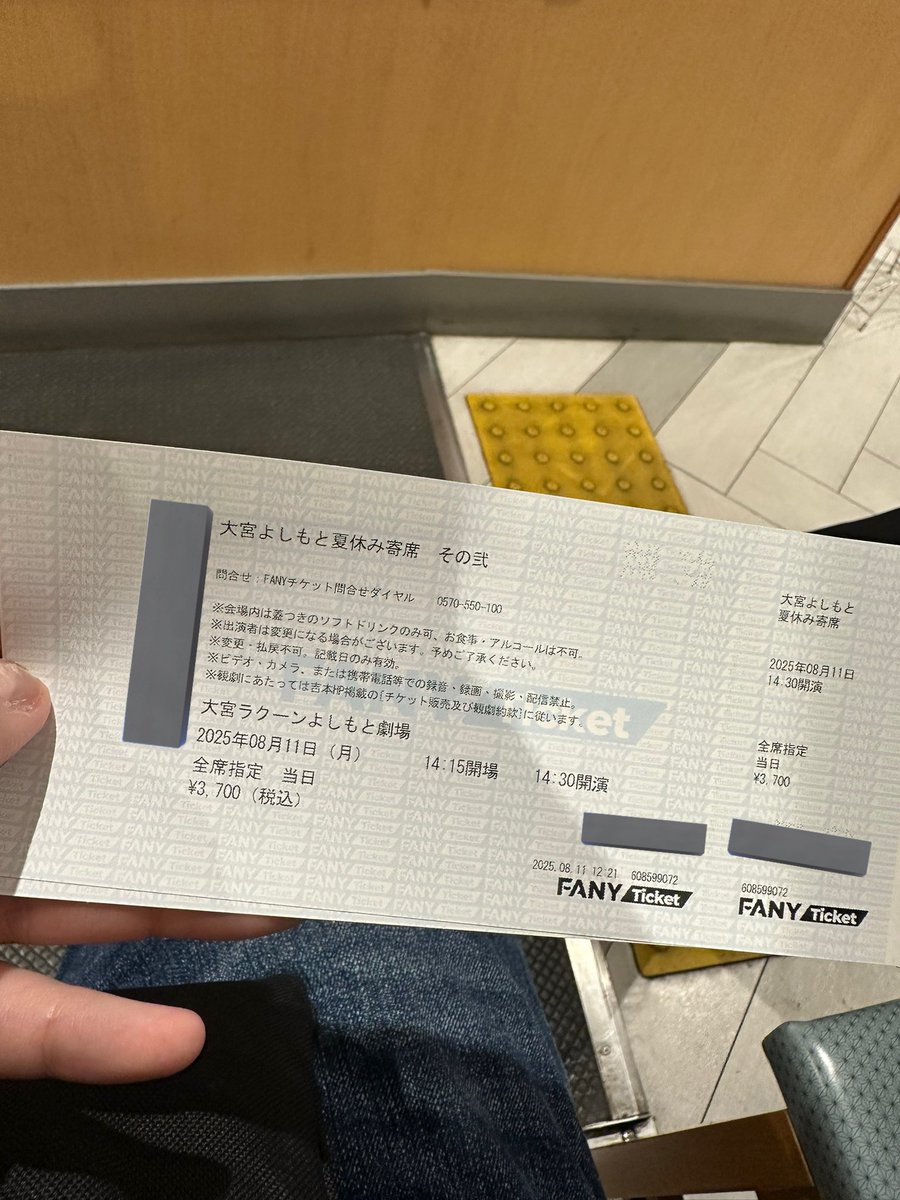 SpoonMaruko's tweet photo. 暇なのでよしもと観てきます。 https://t.co/8U0KyISrO2
