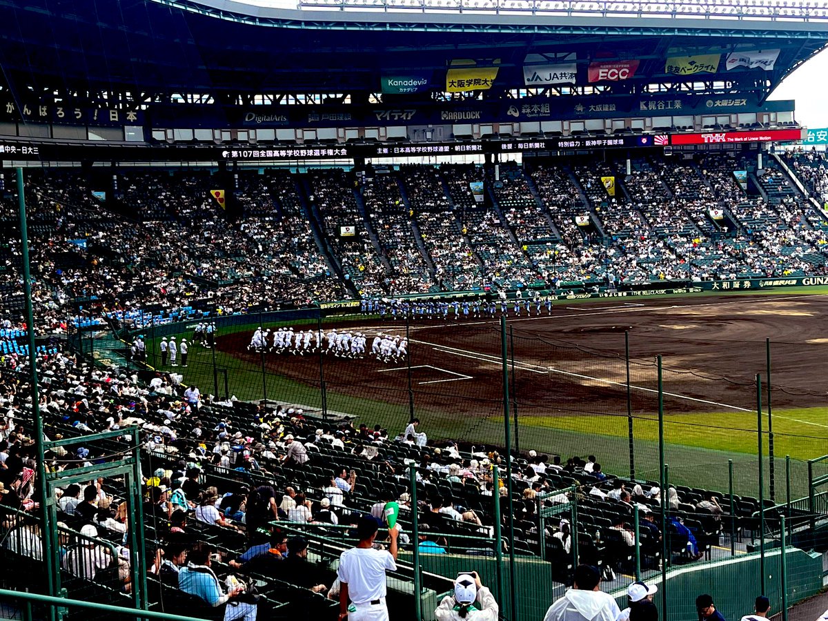 90%雨予報だったのに結局雨は降らず用意したレインコートも使わずの甲子園大会。徳太郎が代走から盗塁を決め追撃のホームインを決めた瞬間は本当に涙が出た。これほど熱くなった野球の試合はこれまでの人生で間違いなく初めて。最後の打席も本当にカッコ良かった。とびっきりの感動をありがとう。