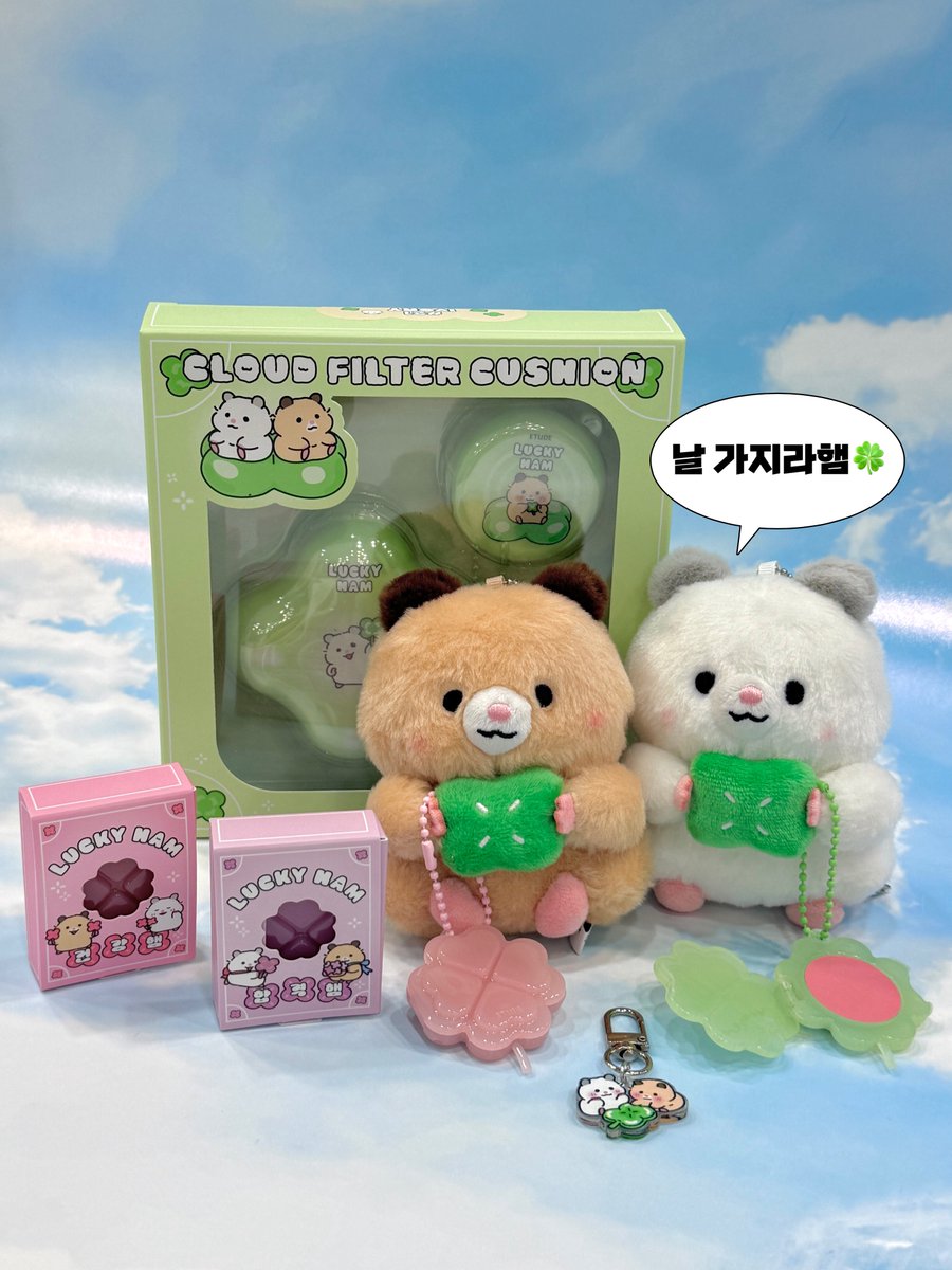 에뛰드 tweet media