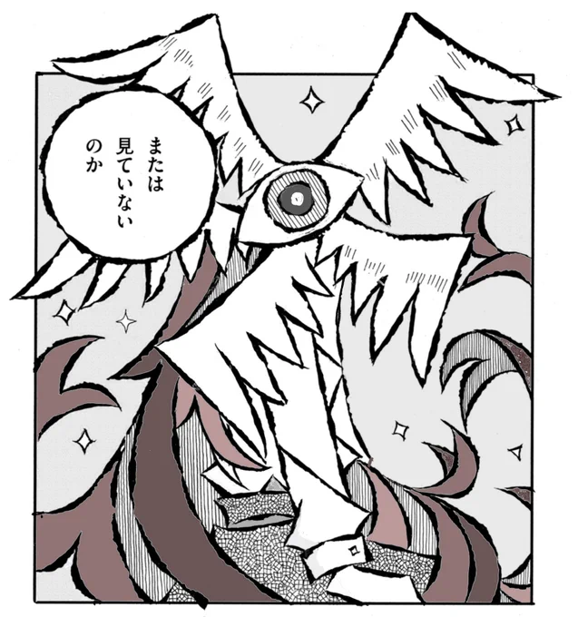 児玉まりあ文学集成の四巻も発売中です
今はドトールで関係ない漫画のネームを書いている 