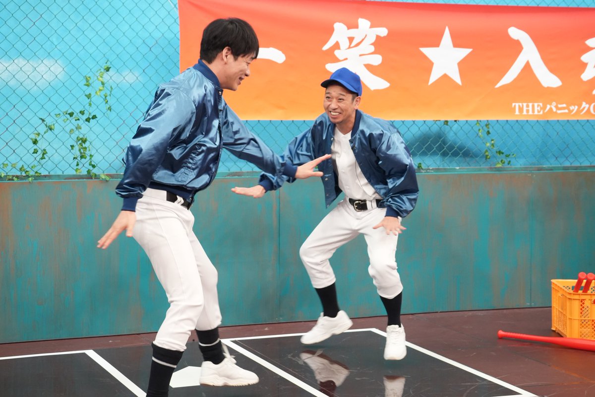 だいちゃーん ちゃんぴおんず「アドリブ大ちゃんつかみ」 - YouTube