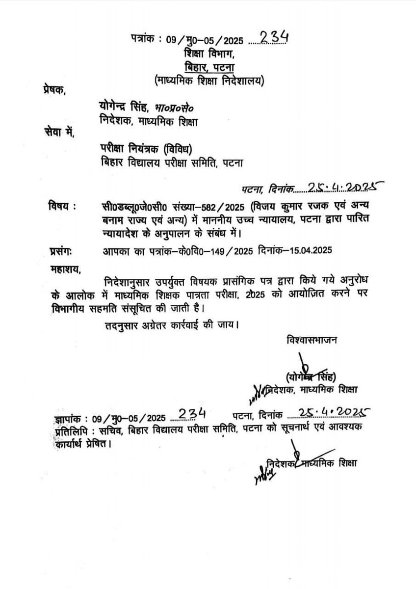 stet nahi to bote nahi 
<a href="/BiharEducation_/">Education Department, Bihar</a> <a href="/News18Bihar/">News18 Bihar</a> <a href="/NitishKumar/">Nitish Kumar</a> <a href="/officialbseb/">Bihar School Examination Board</a> <a href="/yadavtejashwi/">Tejashwi Yadav</a> 
#ReleaseSTET_before_TRE4