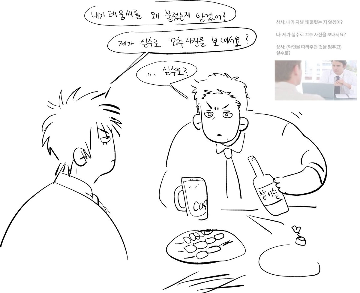 샴푸 tweet media