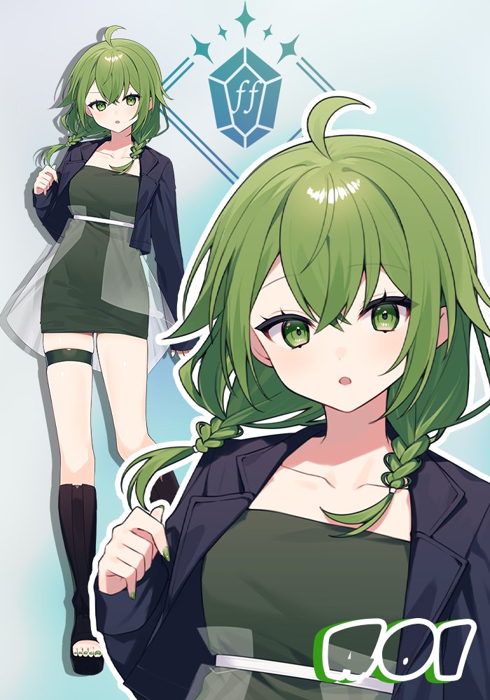 ♡Aoi♡ページ 桜あおい🌱フラフロ on X: 