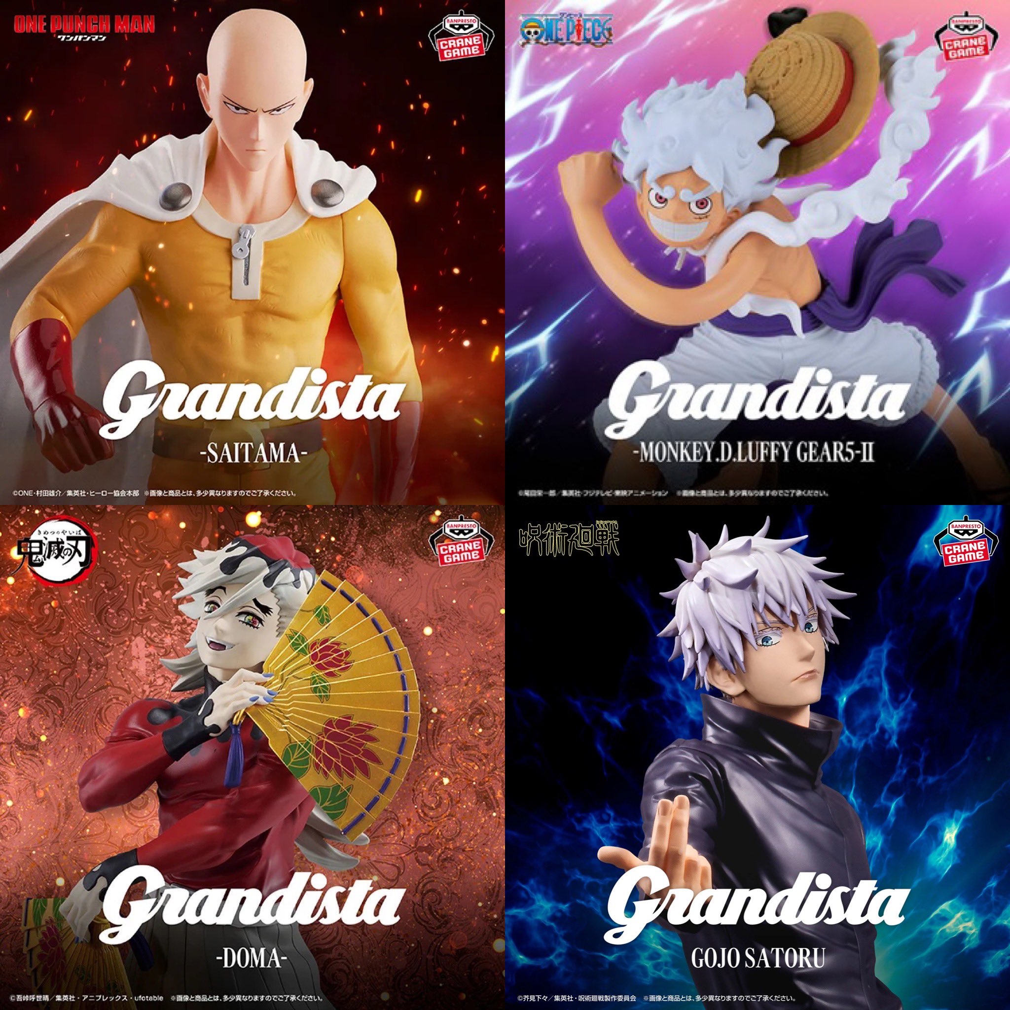 ドラゴンボールDAIMA、キン肉マン、鬼滅の刃、呪術廻戦、ワンピースなど31個 2025年9月発売最新プライズ アニメ「鬼滅の刃」 VIBRATION STARS