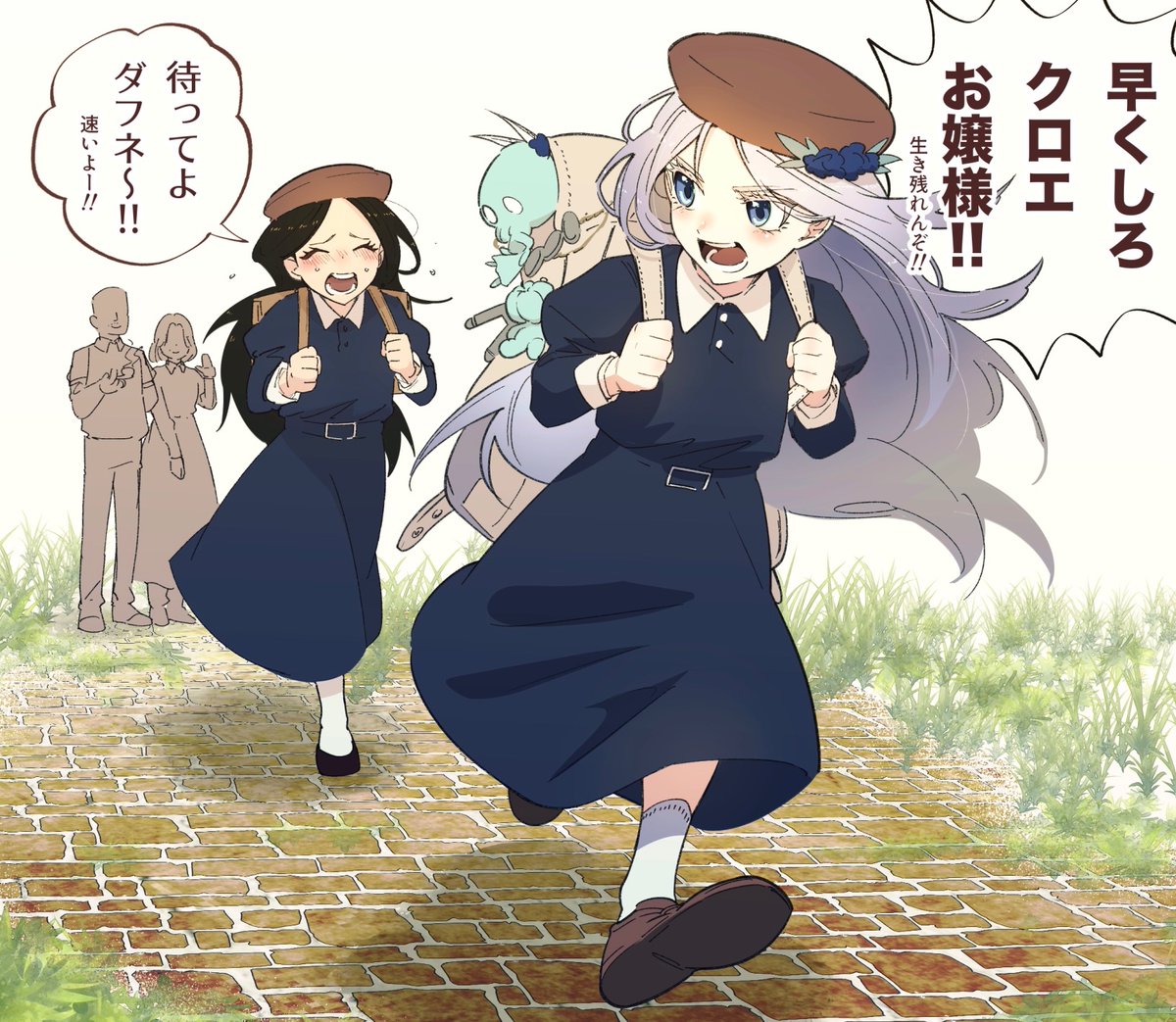 現パロ復讐者ちゃん