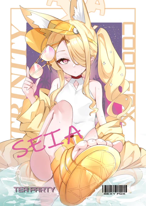 水着セイアちゃんローソン、ファミマでネットプリントできます ぶら下げたり貼ったりしちゃってください 欲しい方は是非! 8月19日13時頃まで 番号8J6R7JAAAT