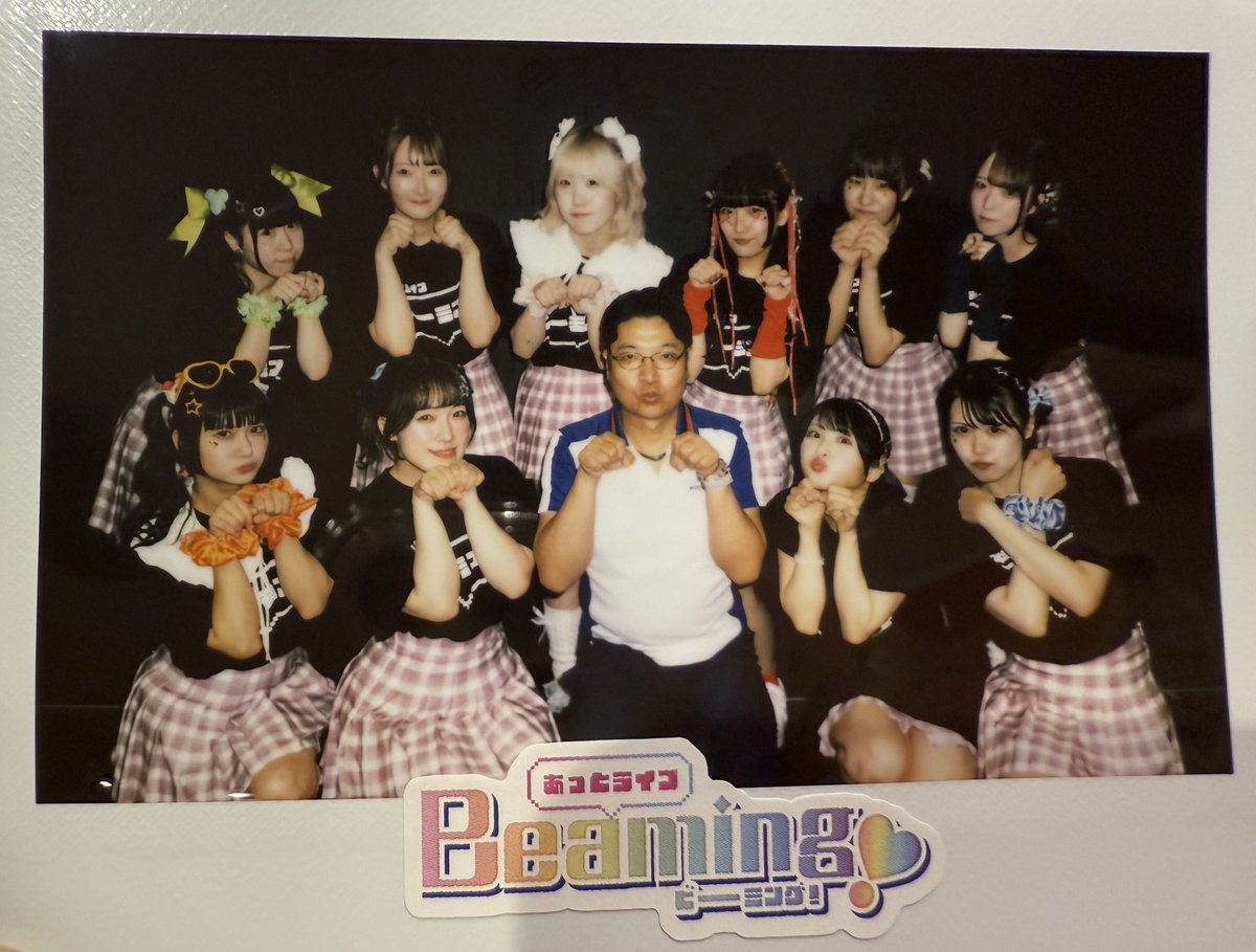 myau88's tweet photo. 久々のあっとライブビーミングvol.15参戦しました〜(-_-#)ﾜｲﾀ #beaming https://t.co/L1bfxau4bB