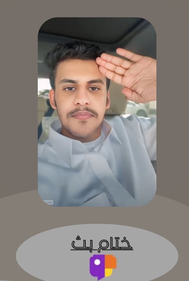 f_6a6's tweet photo. كان بث جميل جـدًا استمتعنا فيه 
شكرًا لجميع من حضر وشكرًا للمكبسين والقادم أجمل بإذن الله 🤍✨

#مناحي_السبيعي | @mn33000 https://t.co/53nvik2gHb