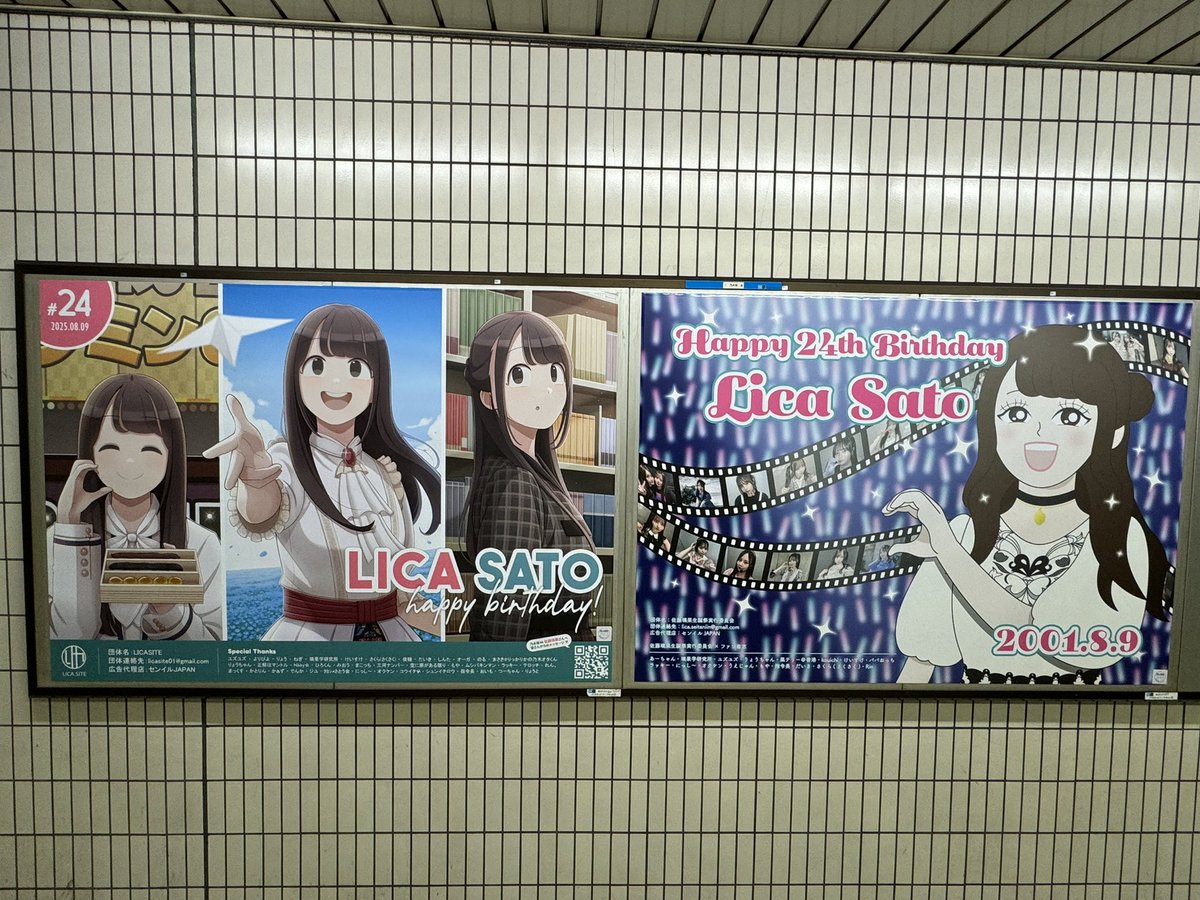 masa_irh_hnk's tweet photo. みっちゃん素敵なポスター🥰
りかちゃんのも見れた🫶 https://t.co/ZhhAq2bmhw