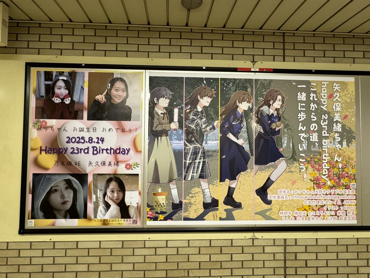 masa_irh_hnk's tweet photo. みっちゃん素敵なポスター🥰
りかちゃんのも見れた🫶 https://t.co/ZhhAq2bmhw