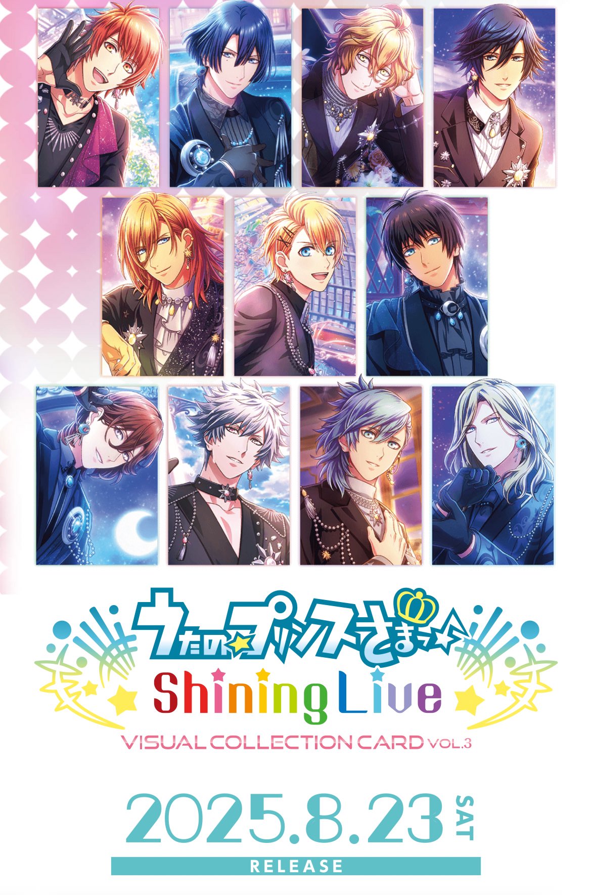 うたプリ ビジュアルコレクションカードvol.2 ビジュコレ レン UR うたの☆プリンスさまっ♪ Shining Live ビジュアルコレクション