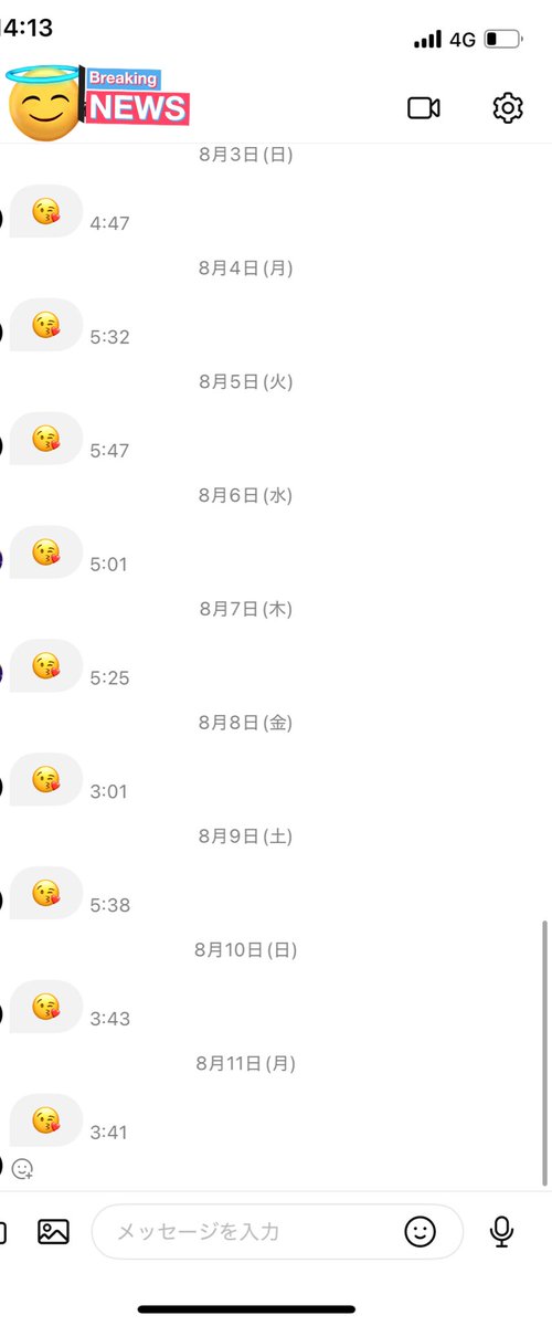 utorynenne's tweet photo. まいにち。 https://t.co/iG0PuPxgrV