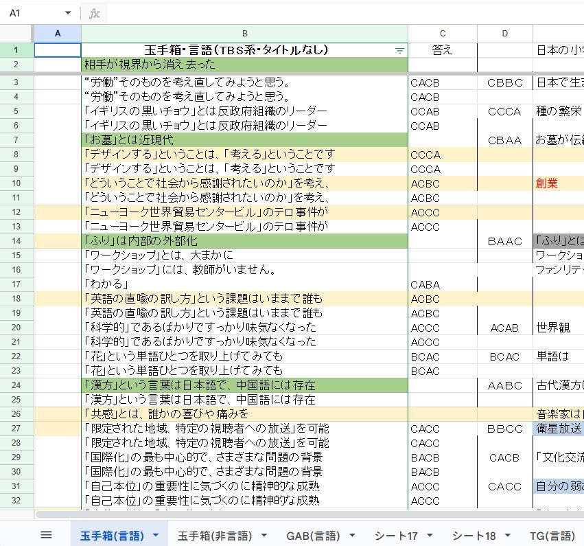 めんたい@26卒 tweet media