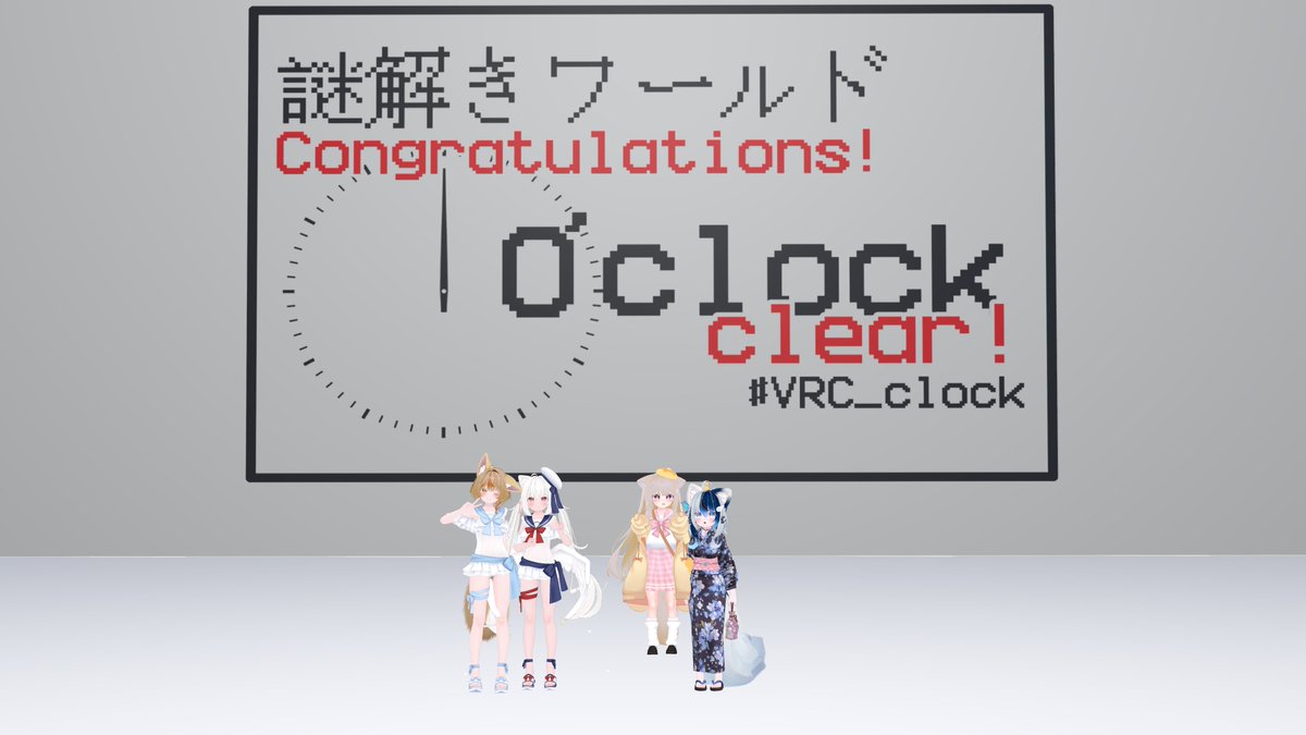 Ru_sei_game's tweet photo. 謎解きしてるひなたちゃんのところに遊びに行ったよ~
#VRC_clock
#VRC_Fake https://t.co/JZFYm4HTTR