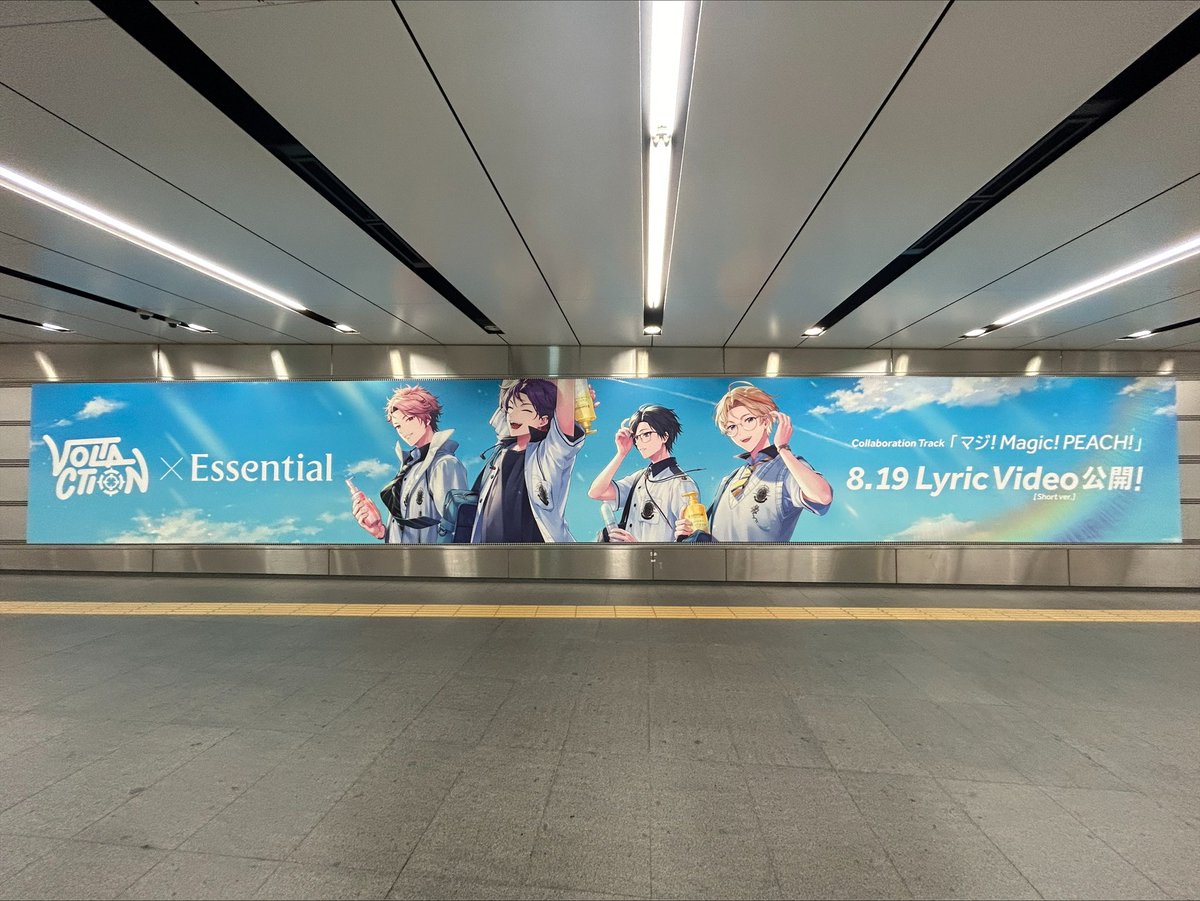 è±çãšãã»ã³ã·ã£ã«å
¬åŒ (@essential_jp) on Twitter photo #VOLTACTION ãšã®ã¿ã€ã¢ããæ²ãããžïŒMagicïŒPEACHïŒãã®Lyric Videoã8/19(ç«)ã«VOLTACTIONå
¬åŒYouTubeãã£ã³ãã«ã«ãŠå
¬éãããŸãïŒ
ãŸãæ±æ¥æ±æšªç·æžè°·é§
ããã°20ã«ãŠã³ã©ãåºåã8/17(æ¥)ãŸã§æ²åºäžïŒãã²èŠã«æ¥ãŠãðð
â»é§
åã³ãé§
ä¿å¡ãžã®ãååãã¯ãé æ
®äžãã
#ãŽã©ã«ã¿ãšãã¥ã«ã³é«ª #VOLTACTION ãšã®ã¿ã€ã¢ããæ²ãããžïŒMagicïŒPEACHïŒãã®Lyric Videoã8/19(ç«)ã«VOLTACTIONå
¬åŒYouTubeãã£ã³ãã«ã«ãŠå
¬éãããŸãïŒ
ãŸãæ±æ¥æ±æšªç·æžè°·é§
ããã°20ã«ãŠã³ã©ãåºåã8/17(æ¥)ãŸã§æ²åºäžïŒãã²èŠã«æ¥ãŠãðð
â»é§
åã³ãé§
ä¿å¡ãžã®ãååãã¯ãé æ
®äžãã
#ãŽã©ã«ã¿ãšãã¥ã«ã³é«ª