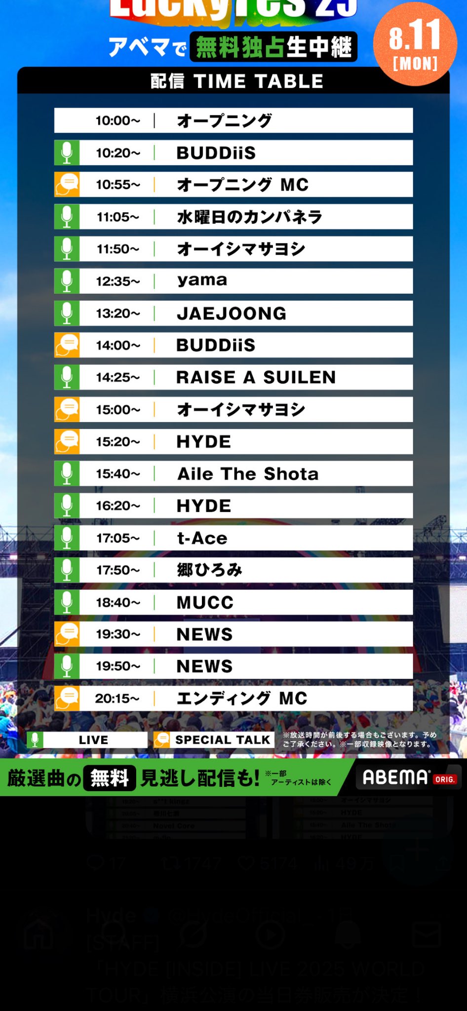 日曜日まで値下げ☆HYDE パンフレット おまけ付き 楽天市場】hydeの通販