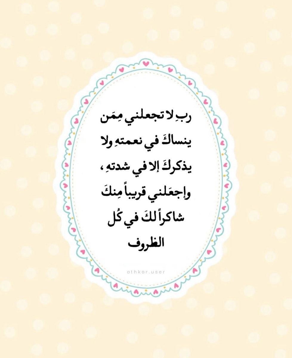 فــذكِّر (@thkkkrr_) on Twitter photo 