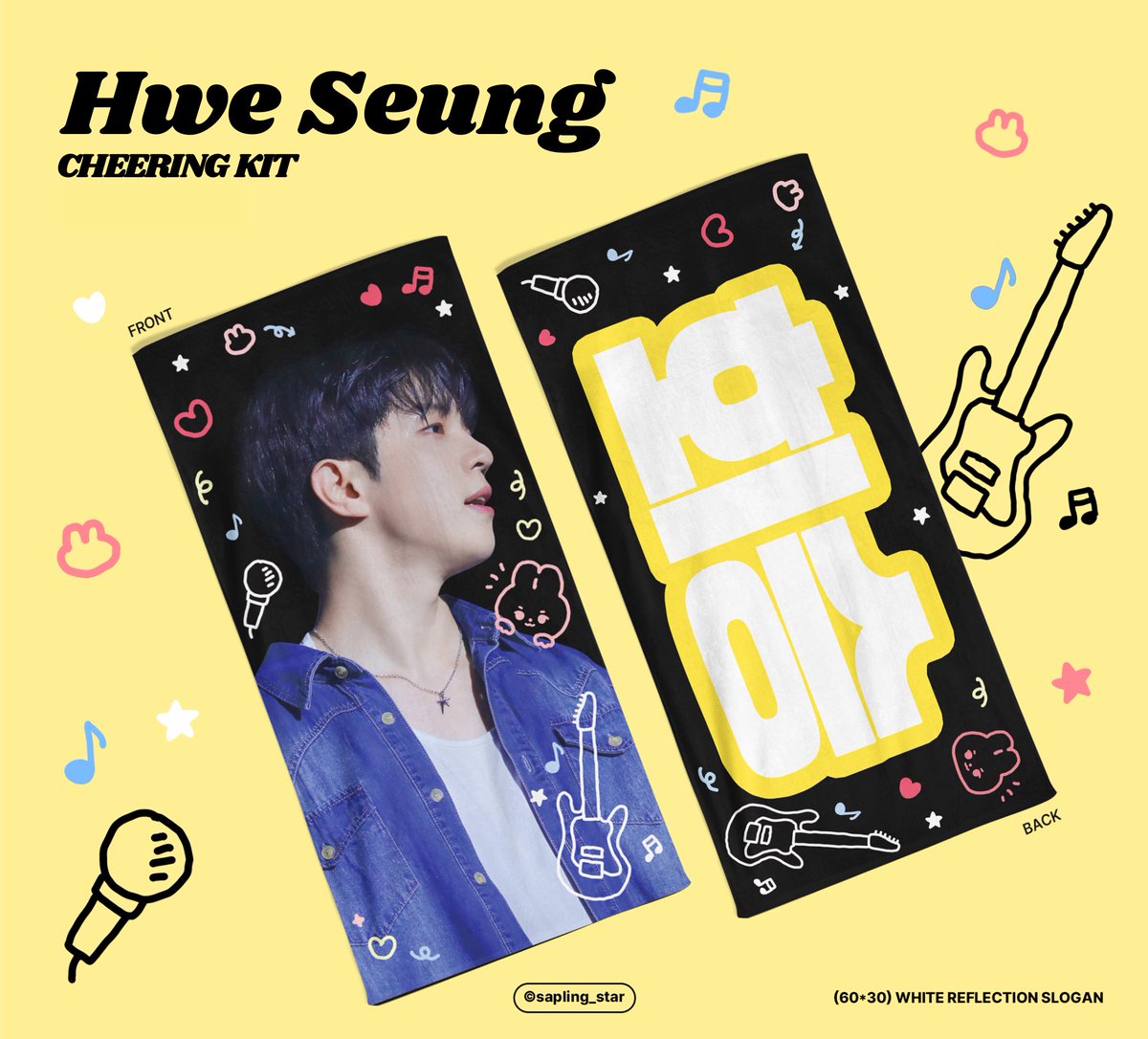 sapling_star's tweet photo. 𝐂𝐡𝐞𝐞𝐫𝐢𝐧𝐠 𝐊𝐢𝐭 𝐟𝐨𝐫 𝐇𝐰𝐞 𝐒𝐞𝐮𝐧𝐠💛

회승 반사슬로건 수요조사
🗓 8월11일 ~ 8월17일 23:59분까지
🔗 https://t.co/Q4XpQ9s5KC

₍ᐢ๑• ֊ •๑ᐢ₎✿ 제작 확정시 #RT 한 분께 슬로건을 보내드립니다.

#엔플라잉 #NFlying #유회승 #승구 #회승 #YOOHWESEUNG #유말랑 https://t.co/O8zZ6UUp1B