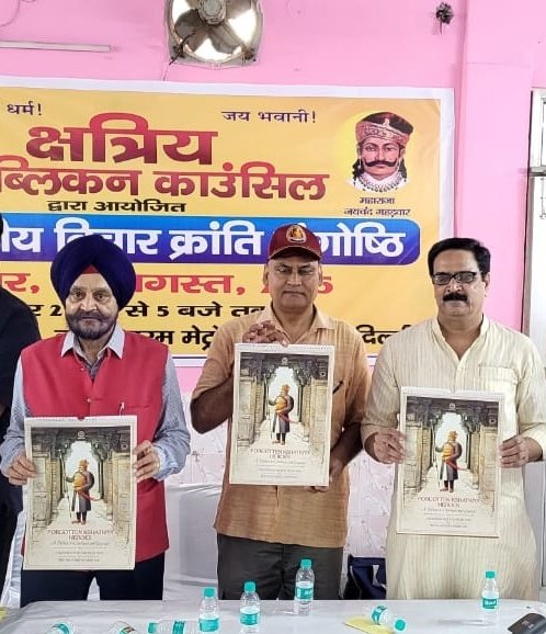 TheKhattiya's tweet photo. कल क्षत्रिय रिपब्लिकन कौंसिल की पहली बैठक हुई जिसमें पहली बार हिन्दू क्षत्रिय, मुस्लिम क्षत्रिय और सिख क्षत्रिय साथ में आए।

खत्तियों या राजपूत्तों का यह संभवतः पहला जॉइंट प्रोग्राम था।
नमो बुद्धाय। जय क्षात्र धर्म।।🙏🙏 https://t.co/HuJb9bxoK9