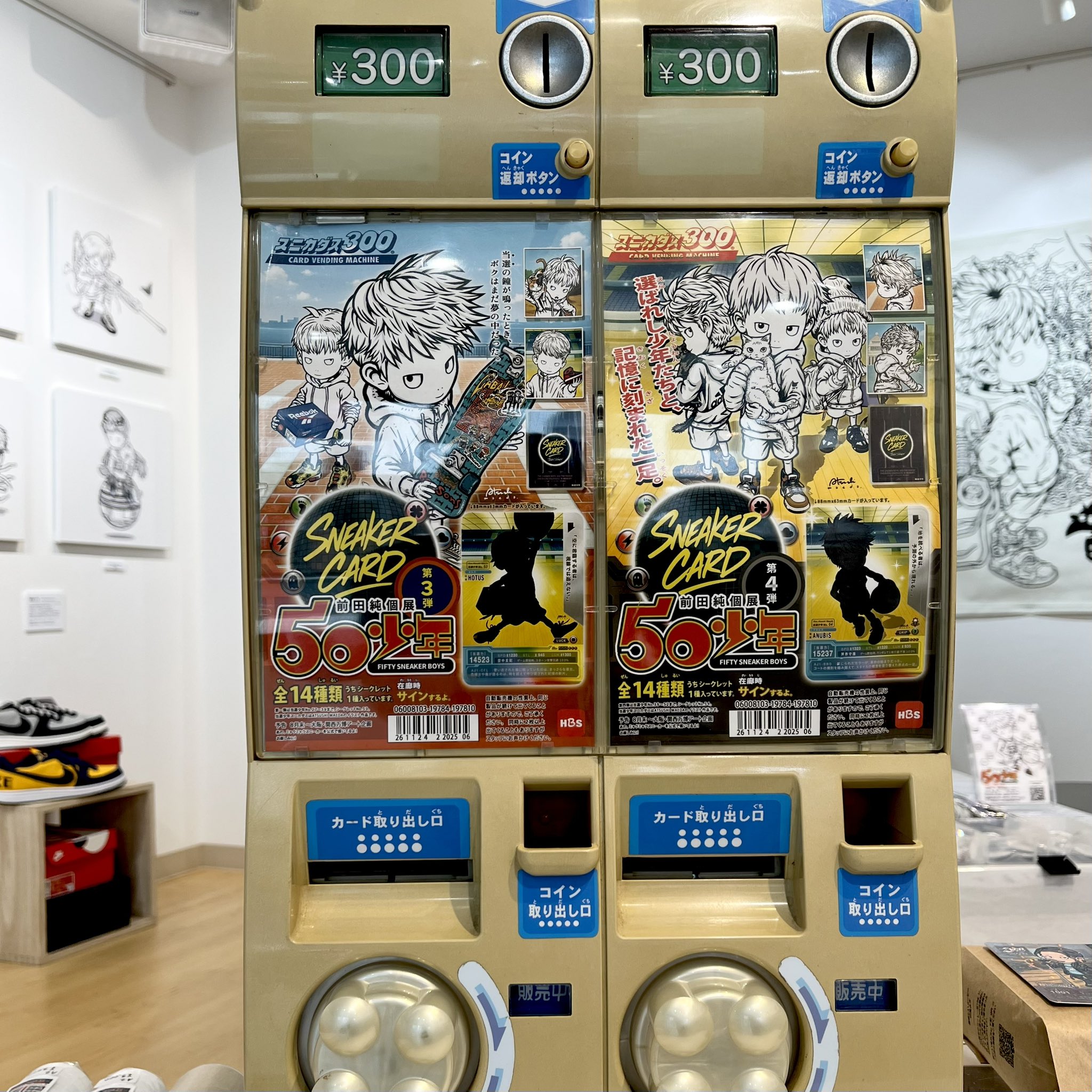 新品未開封 モンスターネットカフェ ニューメズバーン/ミニメズバーン | #ハッピーラキ
