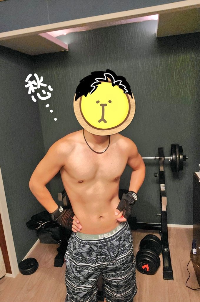 お泊まりしてくれてた親友帰っちゃった…寂しっっっ。

そして暴飲暴食して残った腹の肉…
なんて素直なボディなのだ！食ったら食っただけ太るのは間違っていると思うんだ！！
もっと抵抗しろ！俺の脂肪細胞達！！！

最近行きつけの脱毛屋さんが脂肪冷却始めたんですって。興味あるなぁ❄️