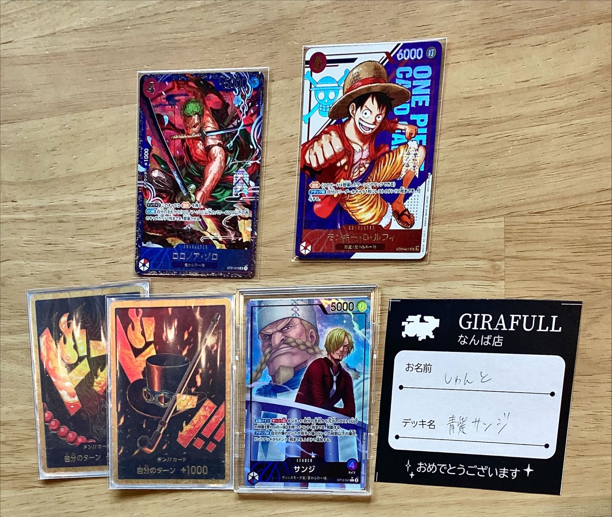✡️速購入OK✡️様　　　　ニカルフィ　青 ワンピースカード】モンキー・D・ルフィ (ニカ) SEC-SP(コミパラ