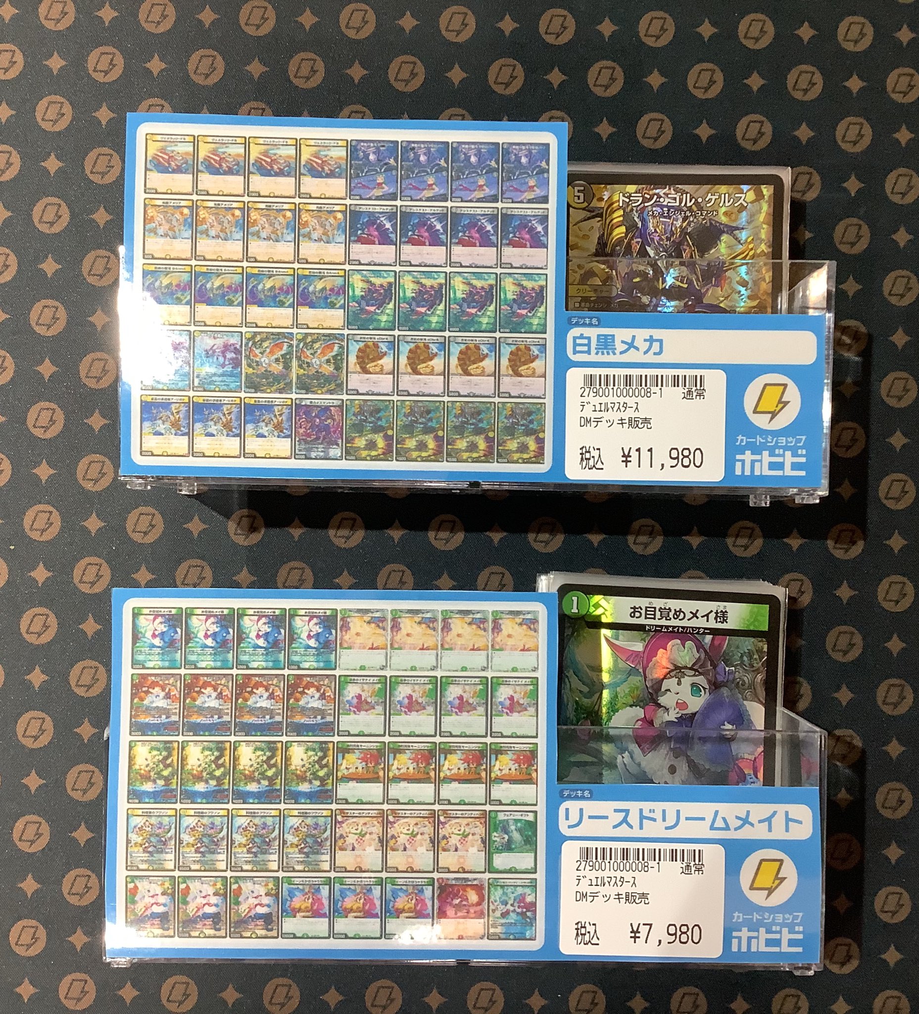 【デッキ販売】リースドリームメイト　デュエマ CS優勝構築 リースドリームメイト デッキ デュエルマスターズ