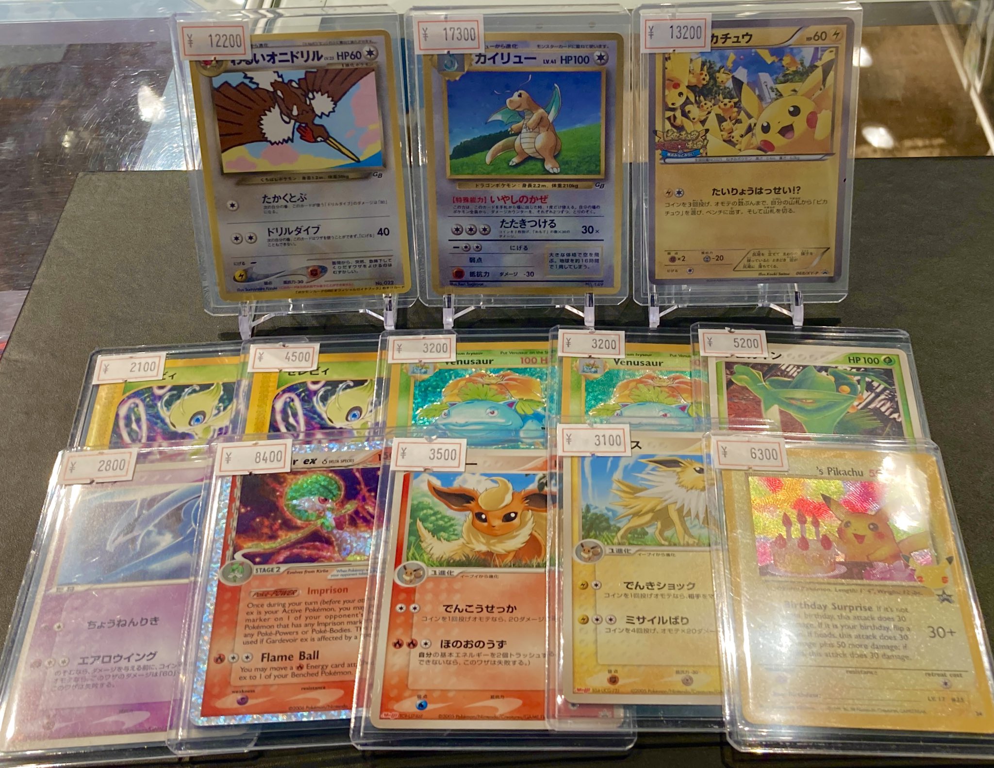 秋田犬が大好き　ポケモンガムカードセット ポケモンカードゲーム スカーレット&バイオレット 拡張パック