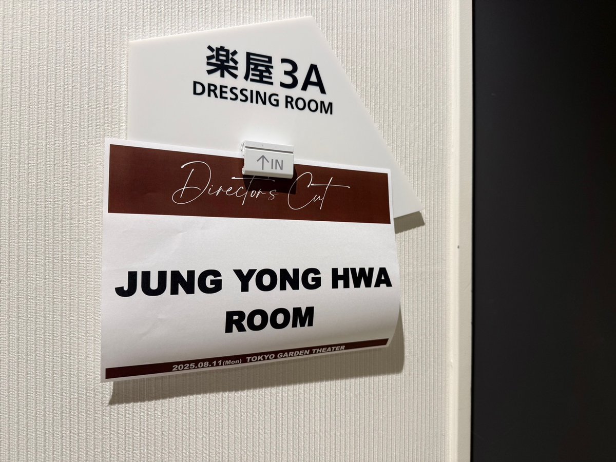 ＼2025 JUNG YONG HWA LIVE 'Director's Cut : Our Fine Days‘ IN JAPAN／
東京公演開催まであと1時間!!⏰

Are you ready??🔥

🎟️当日券発売中!!
cnblue-official.jp/post/250729_2

#CNBLUE #JUNGYONGHWA #정용화 #Our_Fine_Days
