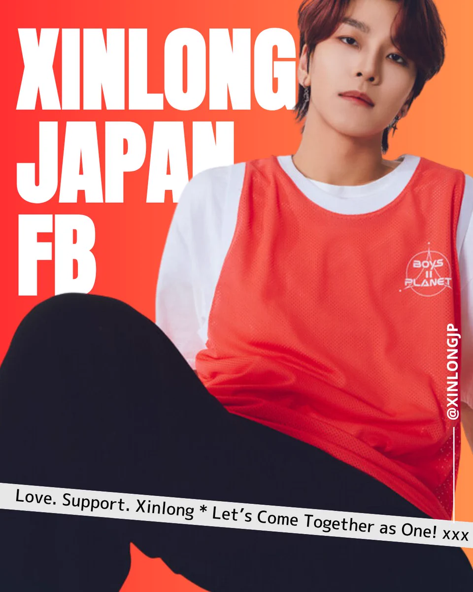 XINLONG JAPAN FB (@XinlongJP) / X