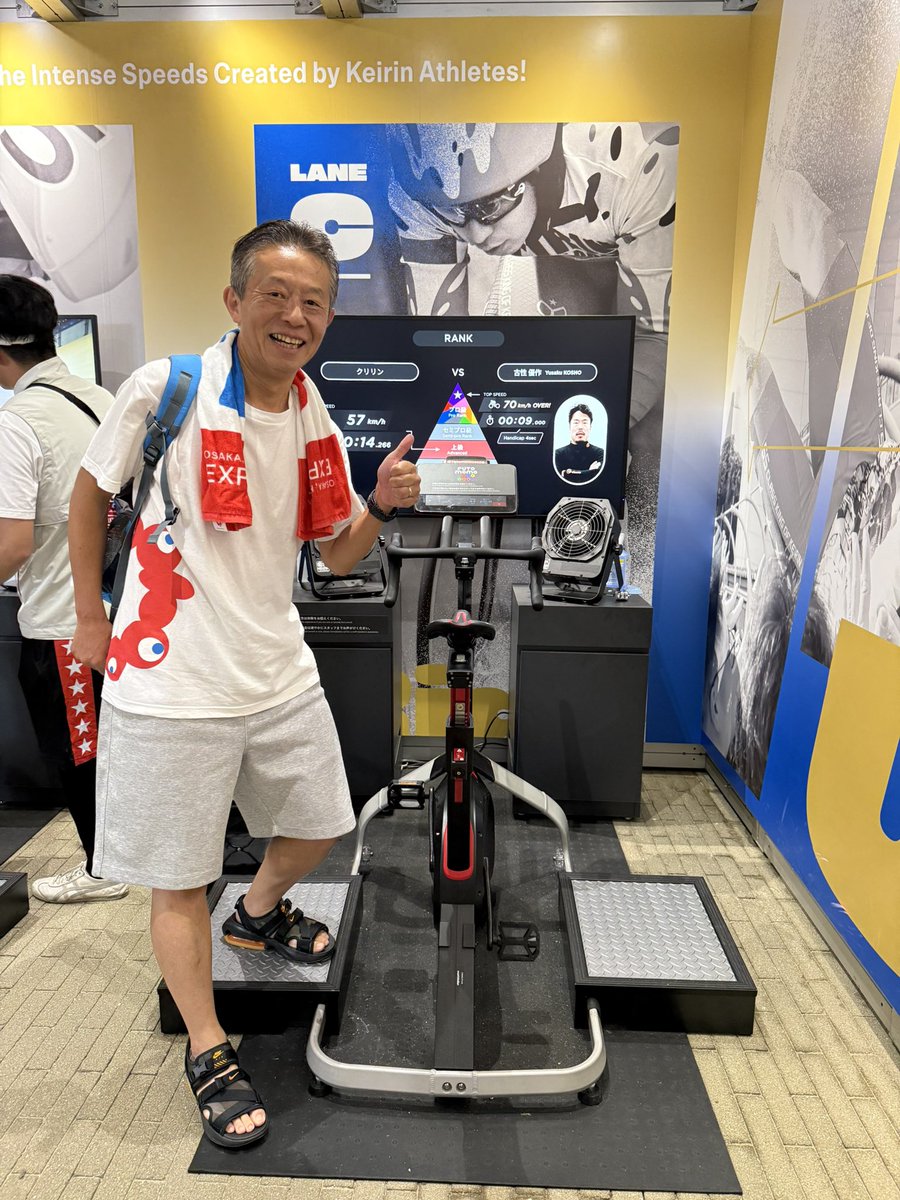 万博でプロ競輪選手とバーチャルで対決というイベントがあったので挑戦してみた。
最高速度57キロ、上級という判定。まぁこんなものか