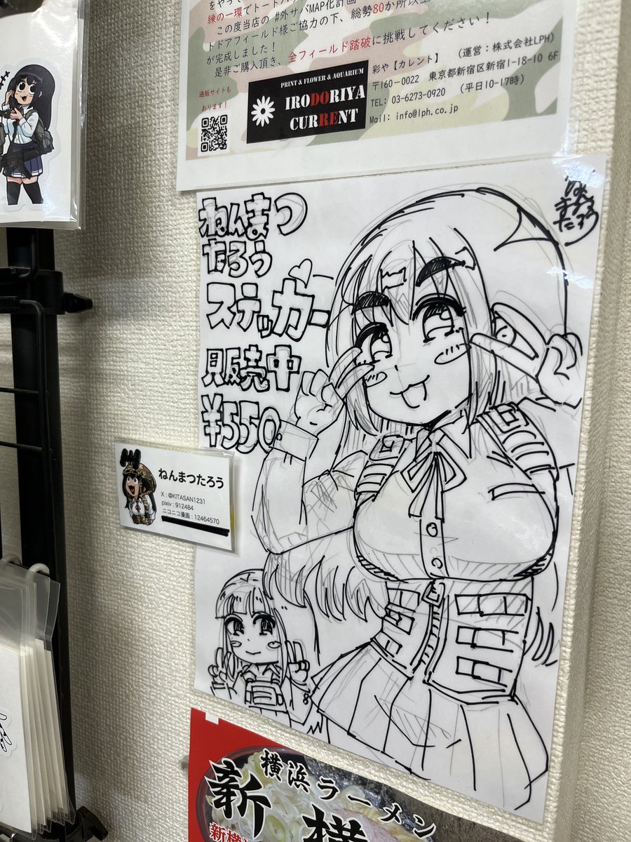 ポップ描かせていただきました! 