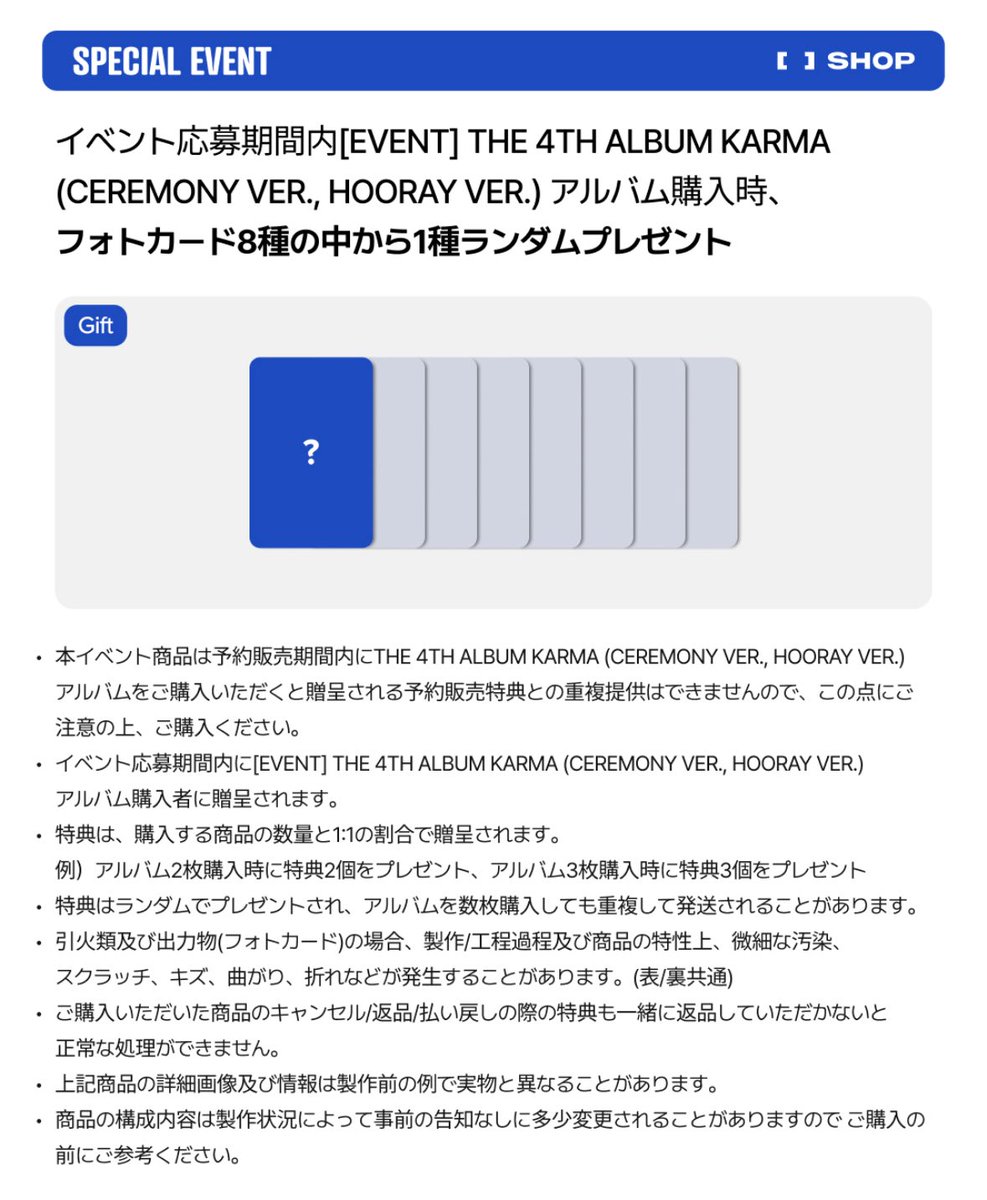 bkr_lix's tweet photo. StrayKids スキズ KARMA 共同購入 

CEREMONY VER. / HOORAY VER.
通常盤

FUNS EVENT イベント

【譲】🐺🐰🐖🐇🦙🐿️🐥🐶🦊
【求】2,700円(送料込)
※ 関税かかった場合は2次入金有
全枠埋めるために返信お時間頂きます

DM・リプにてお気軽にお声がけください😌
🕊固定投稿をご確認お願いします🌿 https://t.co/pWNNx2eXlV