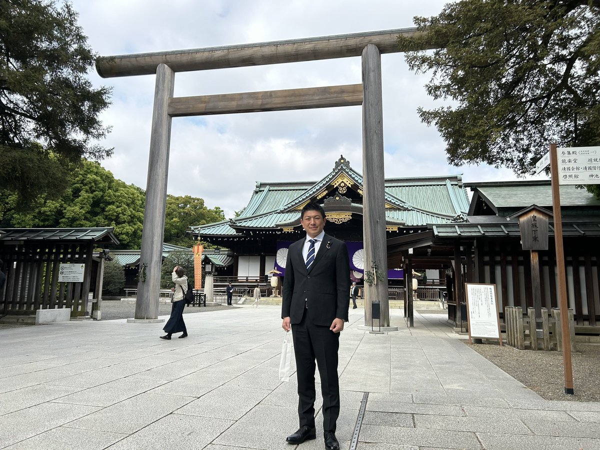 参政党！靖国神社！集団参拝へ！今年の終戦記念日へ向けて！参政党議員50〜60名が
靖国神社への集団参拝を計画している！

素晴らしい！
英霊も喜ぶだろう！
#参政党加速中