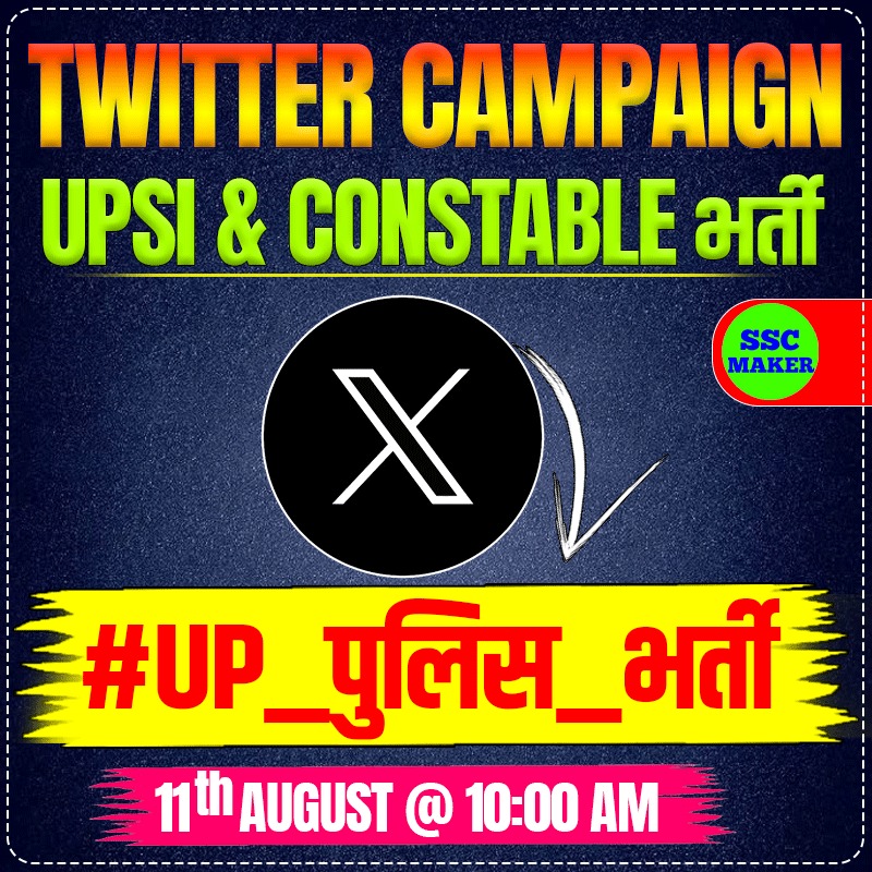 SSC MAKER (@sscmaker) on Twitter photo भर्ती बोर्ड ने स्वयं अभ्यार्थियों को भर्तियों की जानकारी दी... यदि आपने कोई जानकारी public डोमेन में दी है तो ये जिम्मेदारी आपकी बनती है कि आप उसके बाद कोई updated जानकारी दें...
<a href="/Uppolice/">UP POLICE</a>
<a href="/upprpb/">Uttar Pradesh Police Recruitment & Promotion Board</a>
<a href="/dgpup/">DGP UP</a>
<a href="/CMOfficeUP/">CM Office, GoUP</a>
<a href="/ChiefSecyUP/">S.P. Goyal, Chief Secretary, GoUP</a>
#UP_पुलिस_भर्ती भर्ती बोर्ड ने स्वयं अभ्यार्थियों को भर्तियों की जानकारी दी... यदि आपने कोई जानकारी public डोमेन में दी है तो ये जिम्मेदारी आपकी बनती है कि आप उसके बाद कोई updated जानकारी दें...
<a href="/Uppolice/">UP POLICE</a>
<a href="/upprpb/">Uttar Pradesh Police Recruitment & Promotion Board</a>
<a href="/dgpup/">DGP UP</a>
<a href="/CMOfficeUP/">CM Office, GoUP</a>
<a href="/ChiefSecyUP/">S.P. Goyal, Chief Secretary, GoUP</a>
#UP_पुलिस_भर्ती