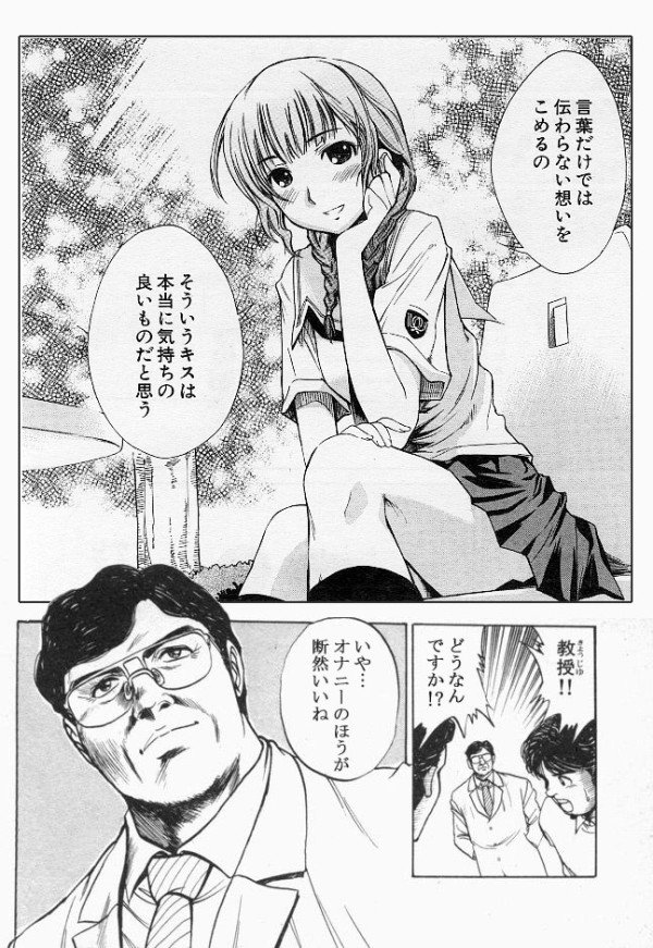 いちいプラス tweet media