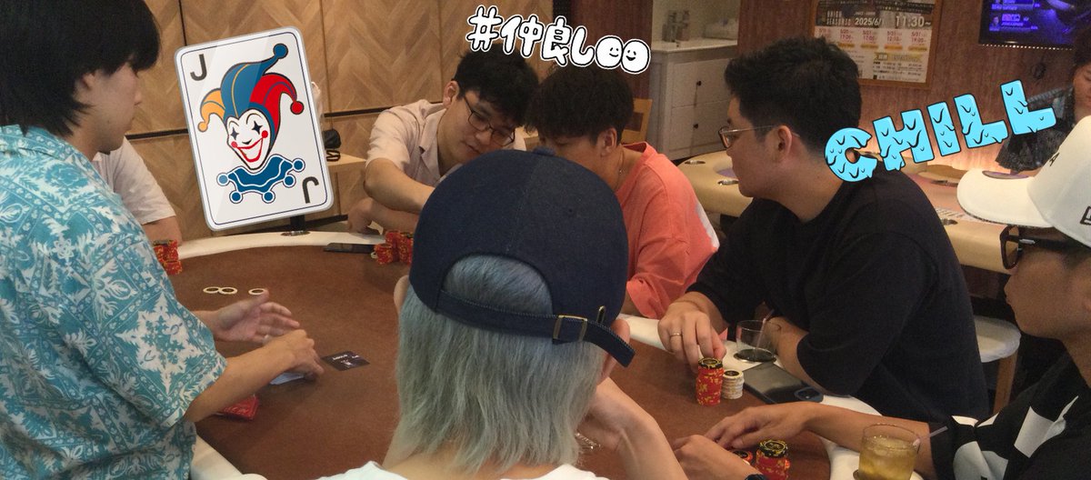 【現在のオンエアー横浜】

♦️リングゲーム 1卓6名様♦️
                          で店内進行中です

本日は21:00まで元気に営業しております💪❤️

皆様のご来店、お待ちしております🙌🏻✨

#ポーカー
#唐揚げ 
#横浜 
#レモンサワー