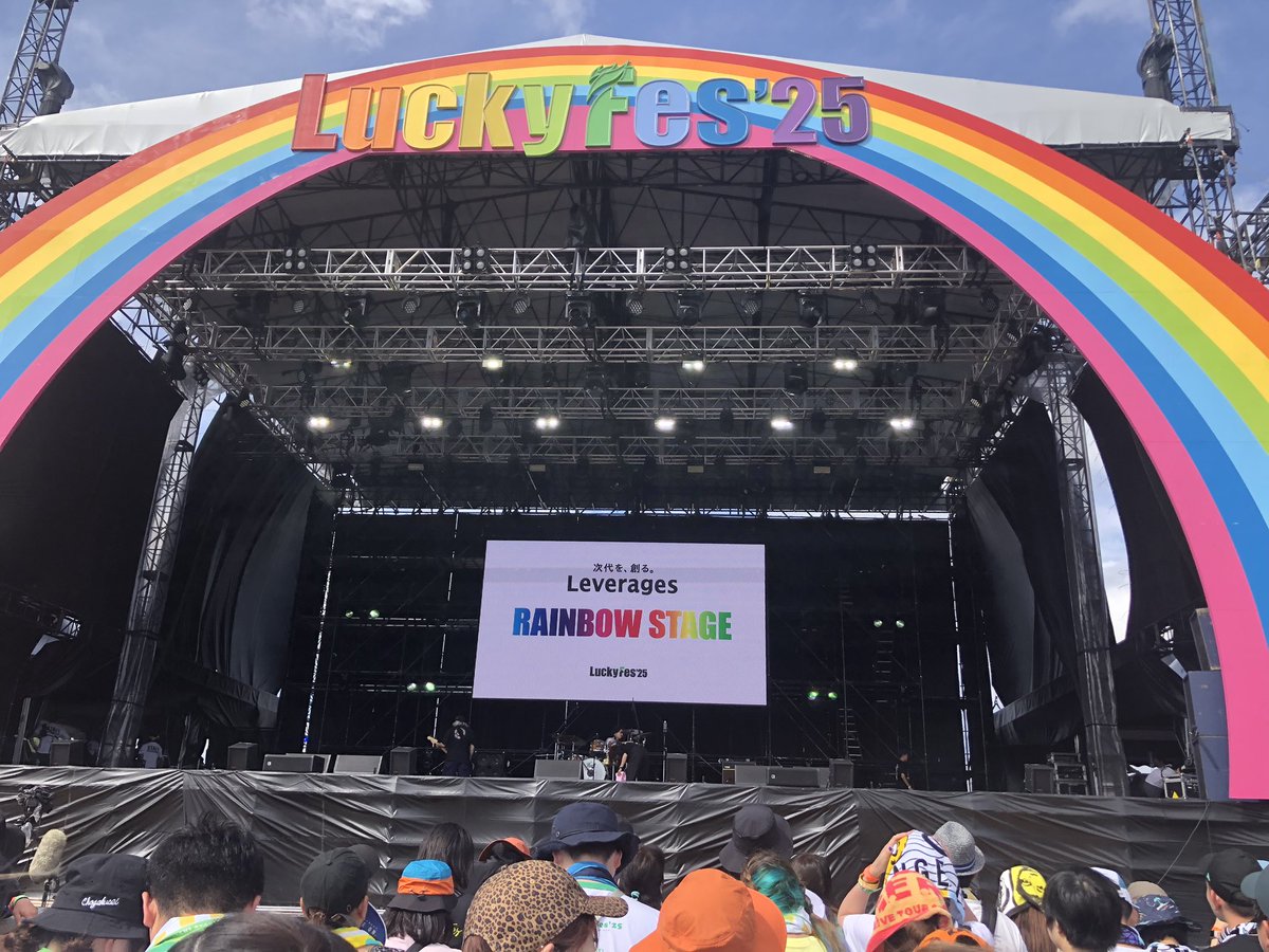 これからORANGERANGE！！