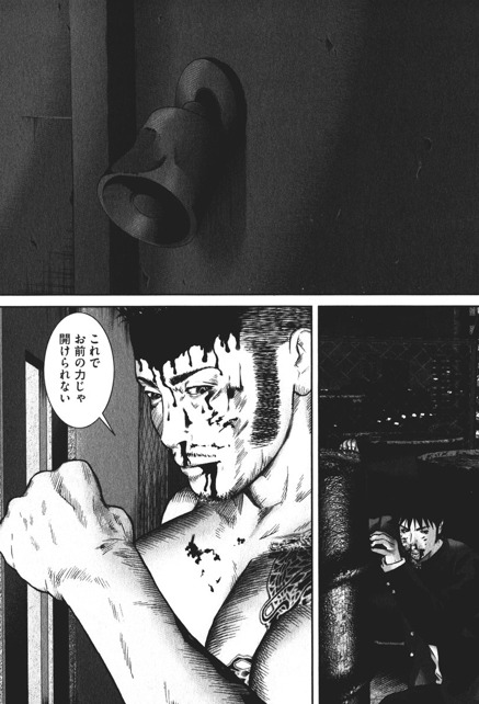 @no_count_0000 ではやはり破壊ですか… 