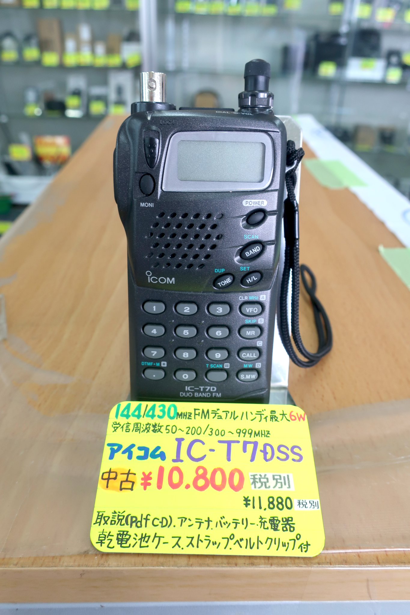 ICOM  アイコム　ICーT7ss 東名電子株式会社 on X: 