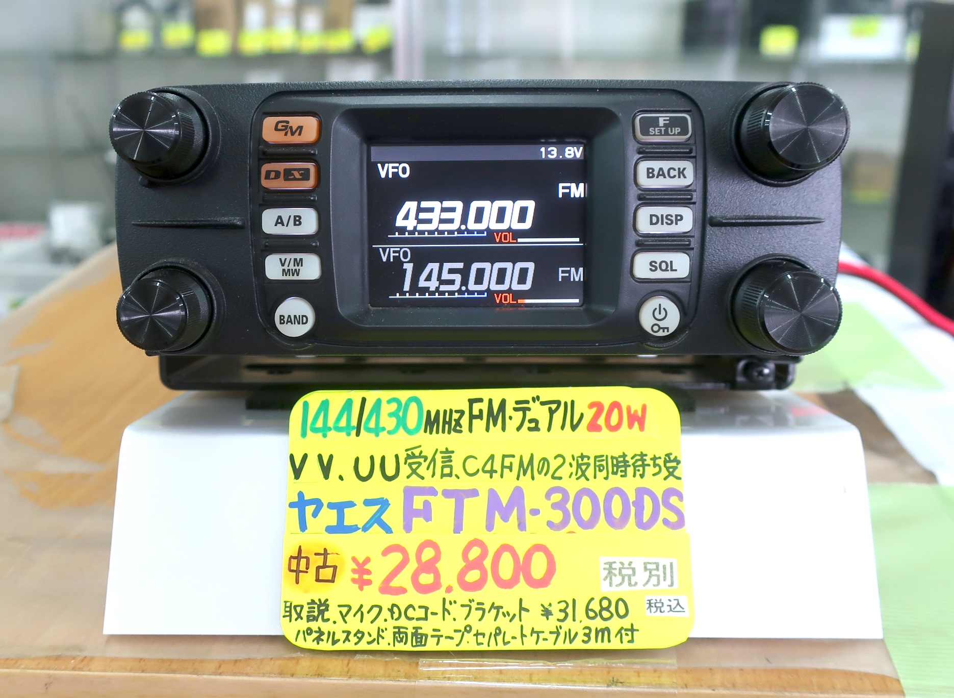 TOMEI TM-102N FM受信機　トランシーバー　無線機 TOMEI TM-102N FM受信機 トランシーバー 無線機 fth