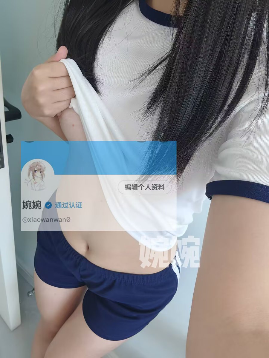 xiaowanwan0's tweet photo. 萌新来咯 求关注 https://t.co/jm1MP6ibmg