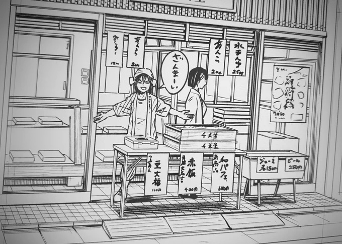 今月のシーンに出てくる諸々の設定画を描く。
時間をかけてもあれなので、1日で一気に大量に描く。

こういうのはあくまで本編を描くための資料にするだけの絵だし、作中ではちょいちょいサイズ感を変えたりして嘘もつくけど、いくつか描いておくとその後の作画が気楽になる。 